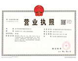 特富滨特营业执照